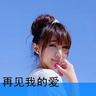 茅台回应总经理王莉被查传闻